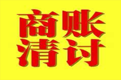 借款合同交易合法性探讨